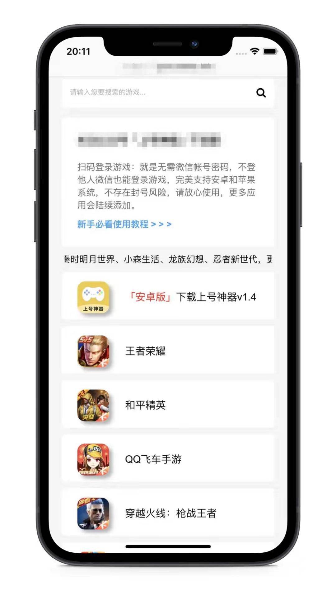 咨询 第21页