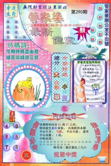 百科 第15页