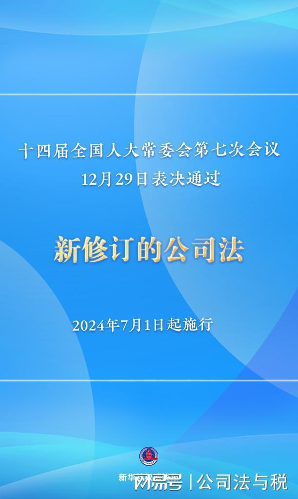2025年新澳门全年免费全面释义、解释与落实 - 风萧萧易水