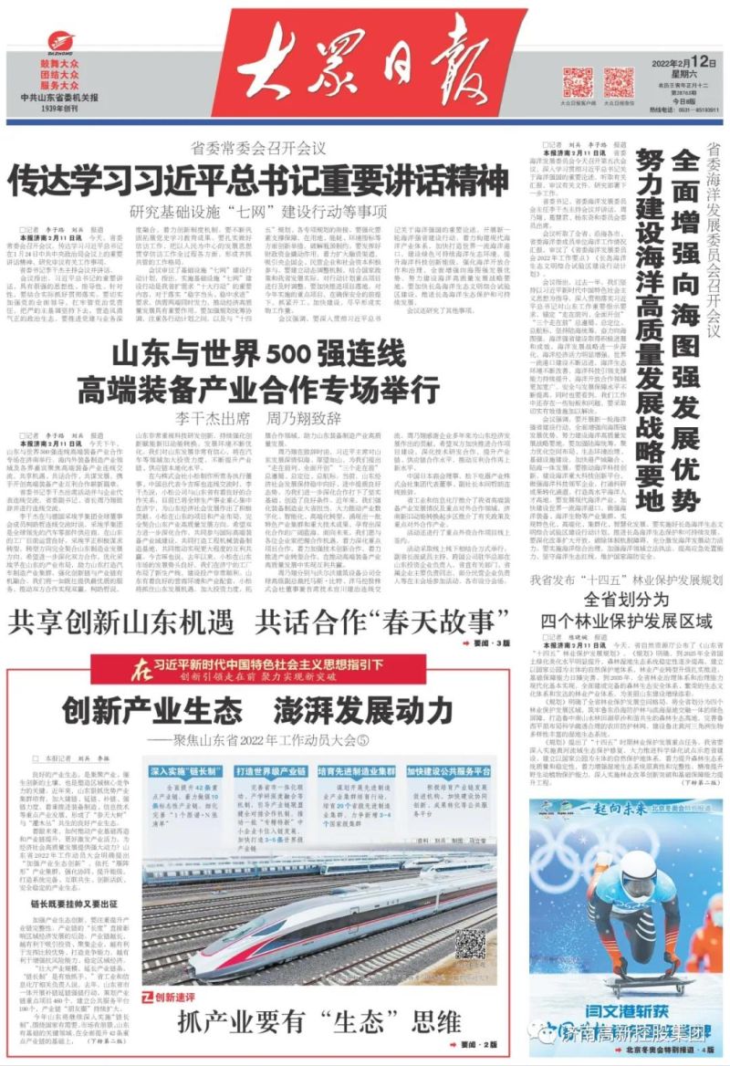 百科 第12页
