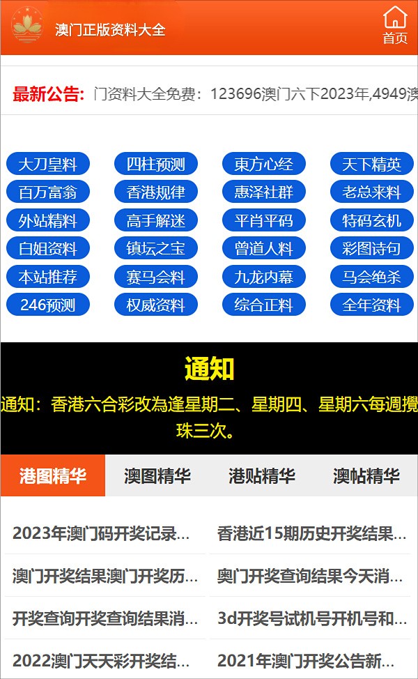 咨询 第10页