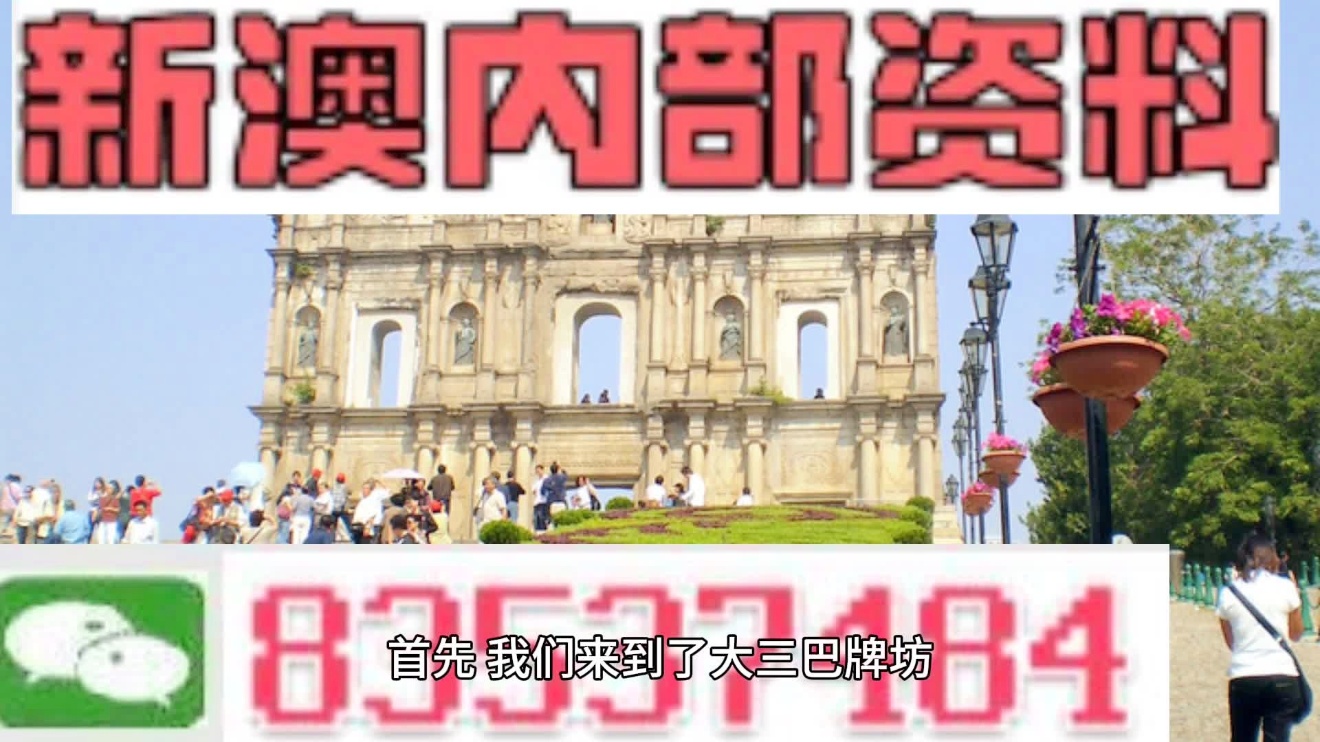 百科 第7页