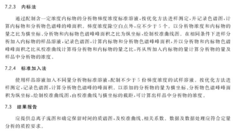 新闻 第7页