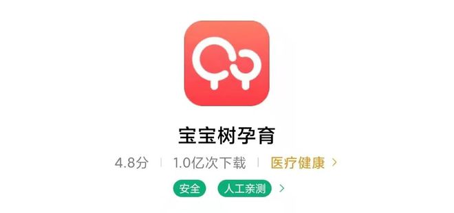 百科 第6页