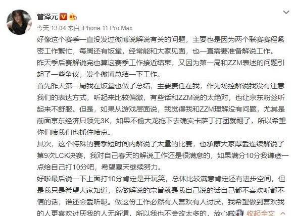 新闻 第5页