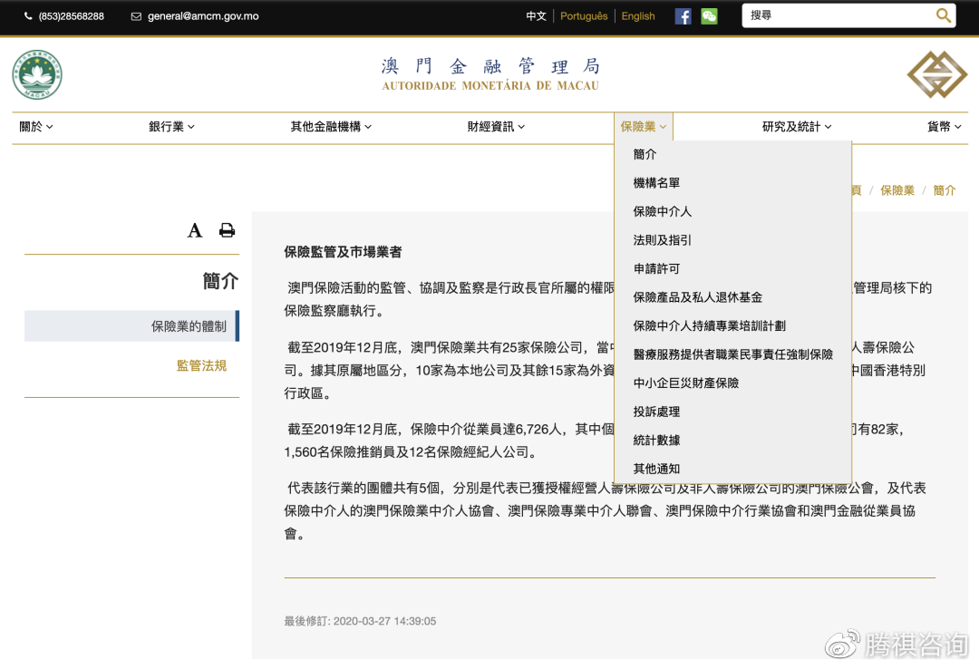 2025澳门与香港管家婆100%精准,全面释义、解释与落实